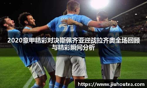 球速体育