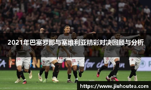 球速体育