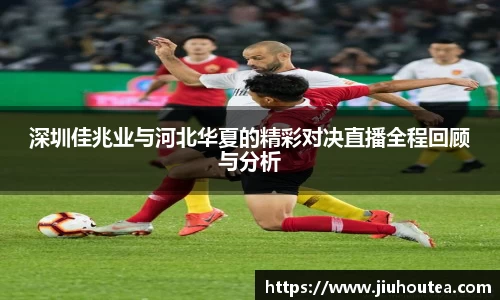 球速体育APP