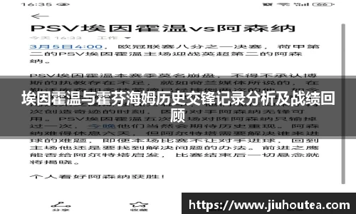 球速体育h5