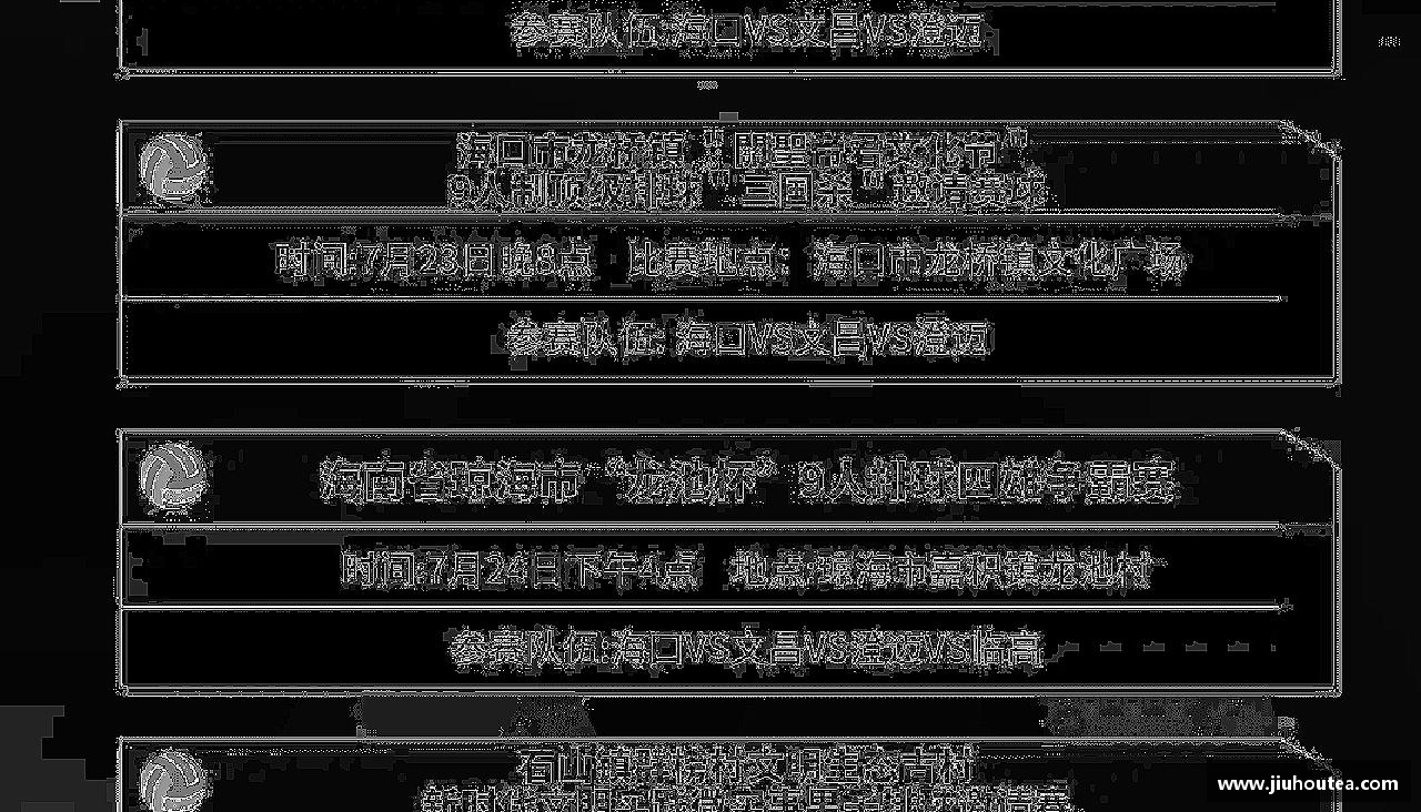 qy千亿官方网站激情追逐，终点荣耀！